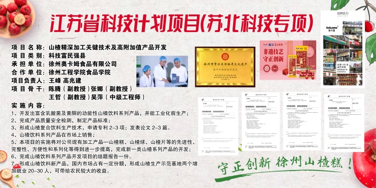 奧卡姆聯(lián)合高校開展科研項目